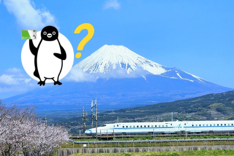 Suica 西瓜卡可以搭新幹線嗎？一次搞懂使用限制與正確搭乘方式 | GetAroundJapan - 日本自助旅行、日本交通指南，最新鮮的日本旅遊攻略資訊