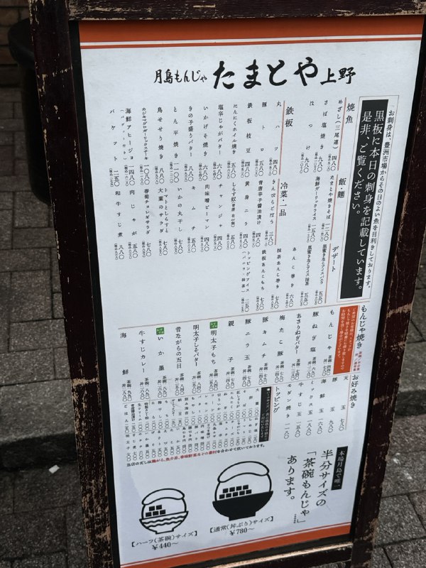 午饭餐馆的菜单，看不懂，chatgpt免费账户拍照额度用完了翻译不了😭