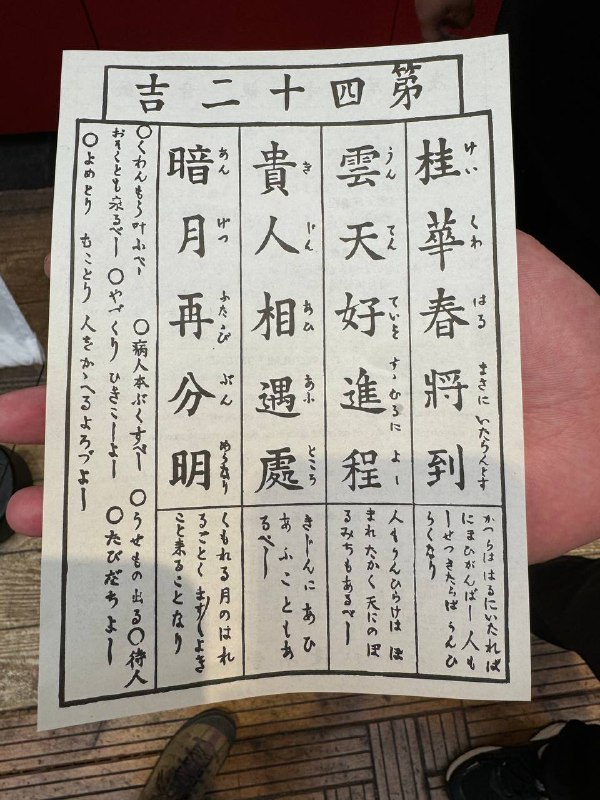 3人抽了一个，小菊说和我们情况挺符合3人抽了一个，小菊说和我们情况挺符合