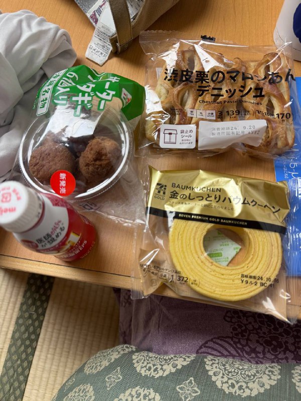 711买了点面包