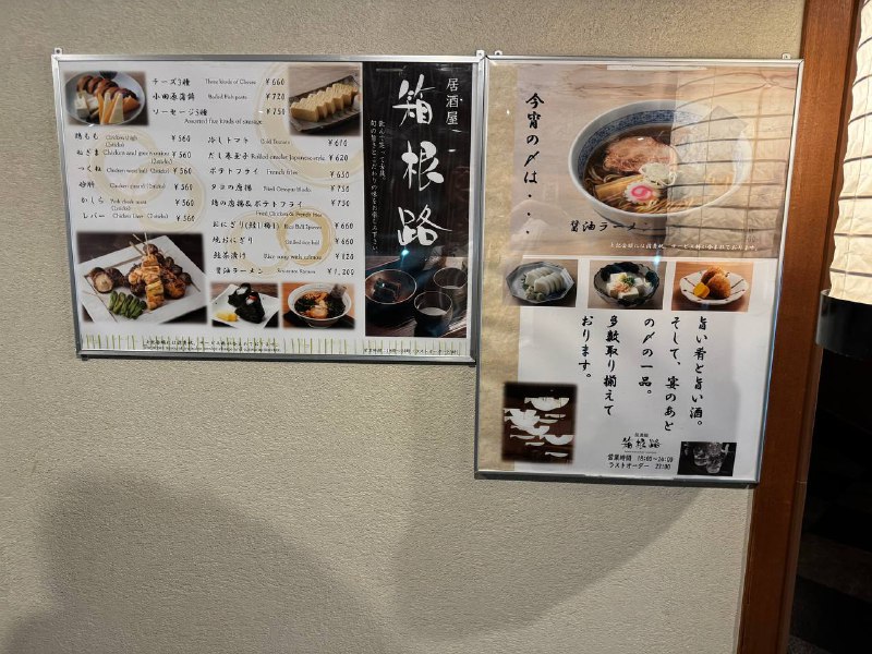 晚饭晚饭