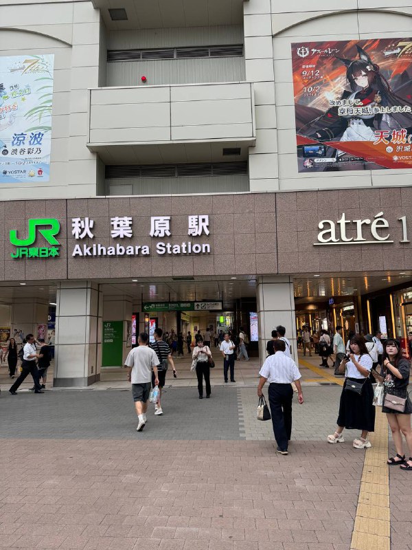 秋叶原 陪人逛街秋叶原 陪人逛街