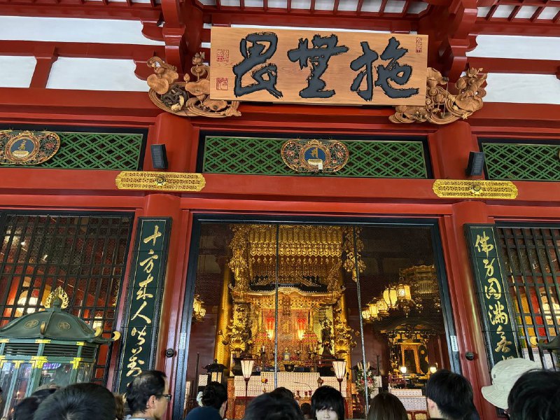 浅草寺2手上没五円，每人投的十元浅草寺2手上没五円，每人投的十元