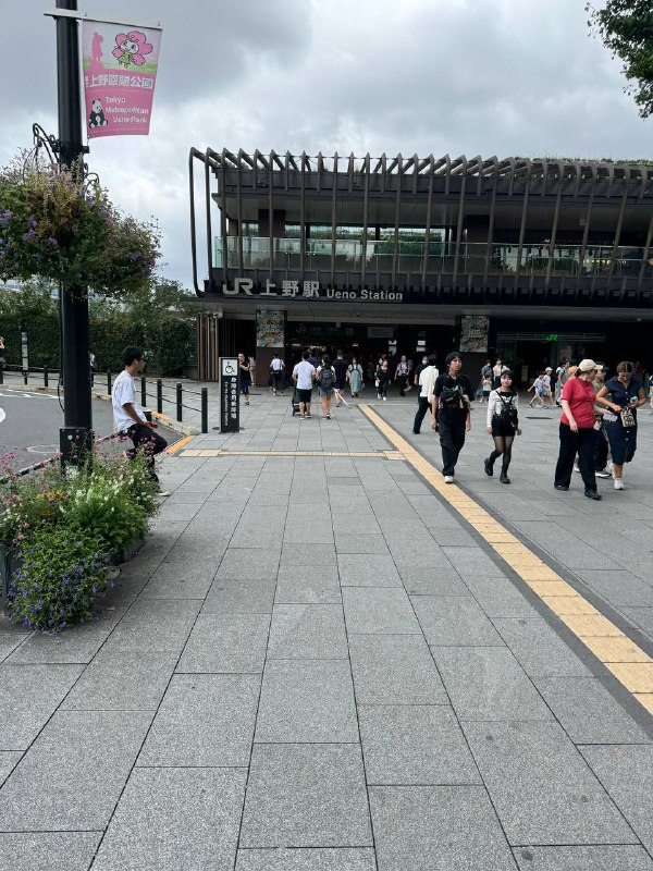 上野站的两边上野站的两边