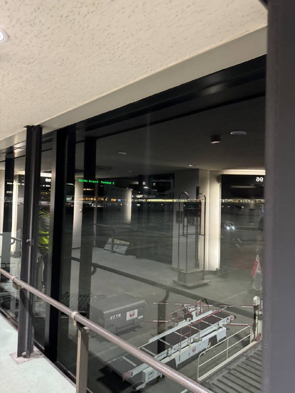 登机