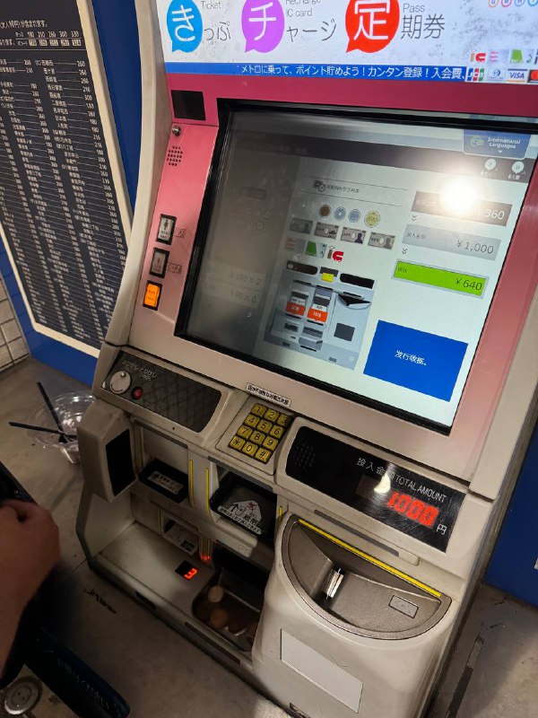 地铁回上野地铁回上野