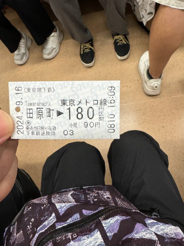 地铁回上野地铁回上野