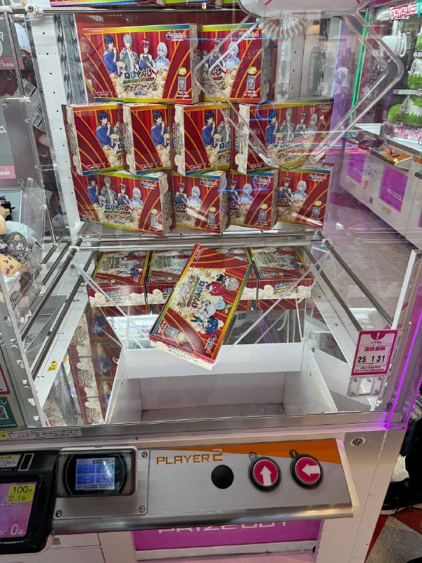 尝尝胡椒博士，味道像是京都念慈庵枇杷膏味的汽水