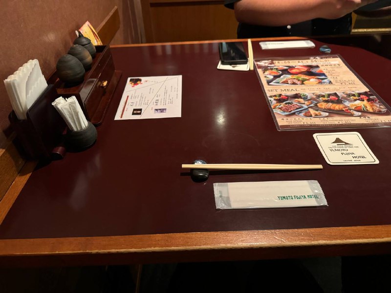 箱根路居酒屋汤本富士屋 2F箱根路居酒屋汤本富士屋 2F