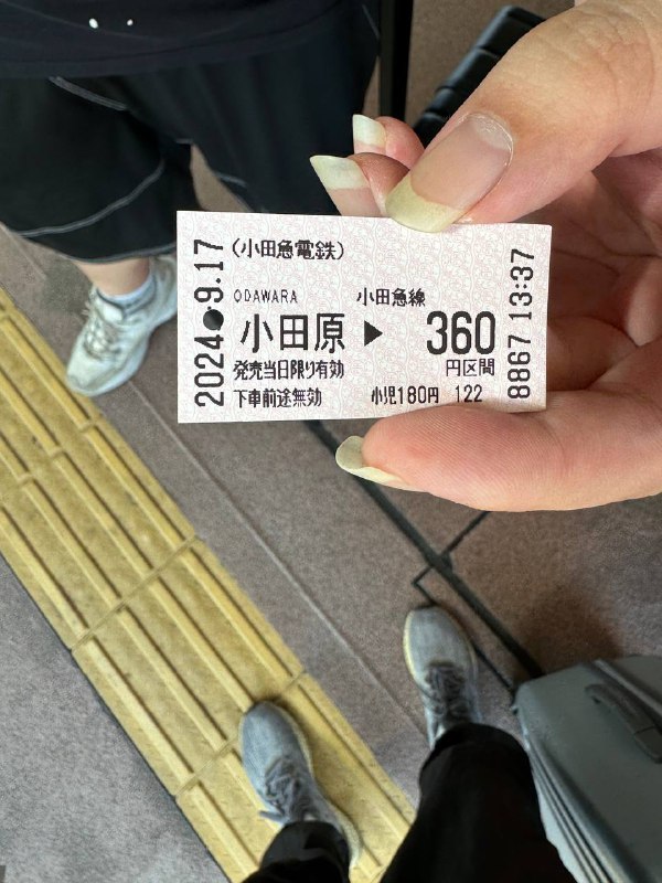 小田原 to 箱根汤本