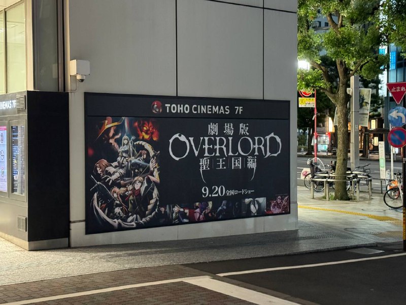 19号回，20号上映19号回，20号上映